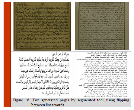 Figure 16: Two generated pages by segmented tool, using flipping between lines/words