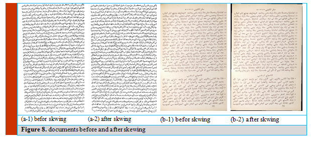 Figure 8. documents before and after skewing
